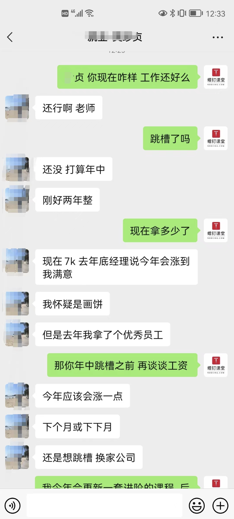 20230131163038